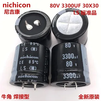 2PCS/10PCS 3300uf 80v Nichicon LI 30x30mm 80V3300uF Puknuti-u PSU Kondenzator