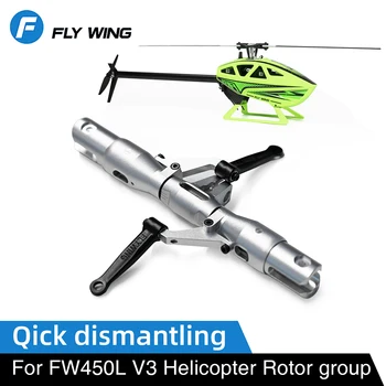 Flywing Brzo Osloboditi Oštrica Stezaljku Važećim da FW450L V3 RC Helikopter Nadogradnju Dijelove RC Dijelove