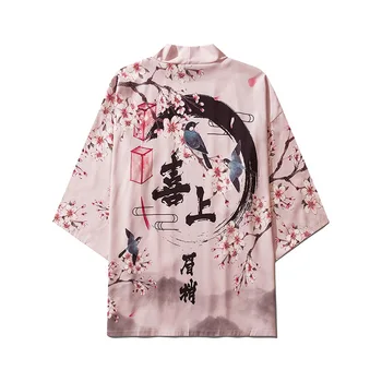 tiktok iste vrste Kimono Obi kako igram Haori Cvetne I Ptice Otisak Džemper Žene Ljudi Japanski Kaput Tradicionalne Odjeće