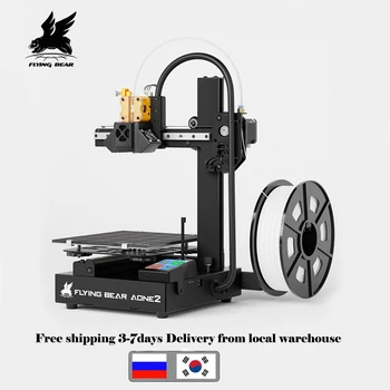 LETI MEDVED 3D Printer neko drugi 2 Novi Dizajn Extruder Prenosni Stroj za Printanje Veličine 190*190*190MM