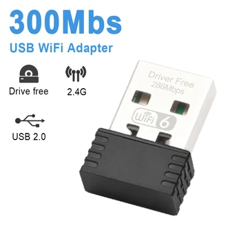 300Mbps Bežični Wifi Adapter WiFi6 Mini Mreže Karticu Za 2,4 Ghz USB WiFi Ali 802.11 sekiru Za PC Laptop Pobijediti 7 8 10 11 Besplatno Voziti