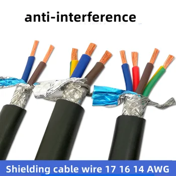 14 AWG Zaštićena kabel 17 AWG 16 AWG 2/3/4/5/6-core 1meters čista bakra RVVP zaštićena žicu kontrolu kablovsku UL2464 signal wir