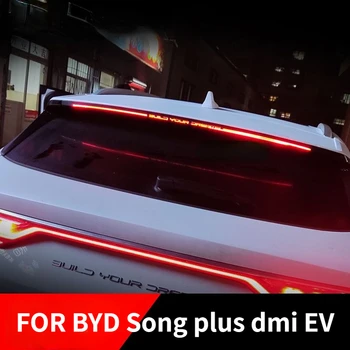 Za BYD Pjesmu plus dmi EV na Visokom položaju Kočnicu Svjetlo Naljepnice Auto Logo Karbonskih Vlakana Teksturu Automobile Dijelove