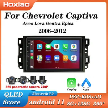 Android 11 8G+128GB Za Chevrolet Captiva Aveo Lova Gentra su epica Auto Radio Carplay Multimedijalni Video Igrač Navigaciju GPS