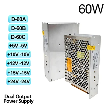 Dvostruka izlaz ac dc pretvarač prebacivanje napajanje 60W D-60A 5V 12V moć suply D-60B 5V 24V D-60C 12V 24V SMPS