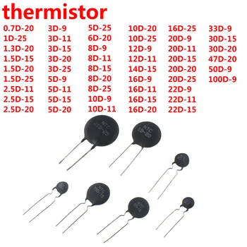 100/50/20/10pcs thermistor 10d-11 3d-9 5d-9 8d-9 20d-9 33d-9 16d-15 20d-20 30d-20 3d-20 6d-20 3d-2020d-20 3d-25 10d-25 20d-25