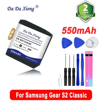 +ISUNOO 550mAh IO-BR720ABE Baterija Za Samsung Opremu S2 Klasik R720 R732 BR720 Pametan Gledati Baterije +Alat